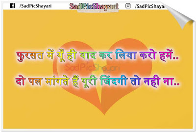 best shayari for broken heart in hindi best shayari for broken heart in hindi