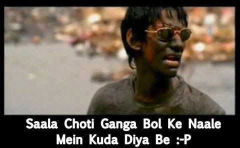 cineinterest: Sala Choti ganga bol k......Run Movie Dialouge
