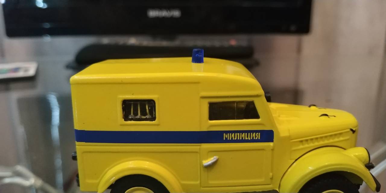 ГАЗ 69 милиция