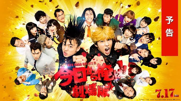 Kyou Kara Ore Wa!! SP Live Action (2020) Subtitle Indonesia