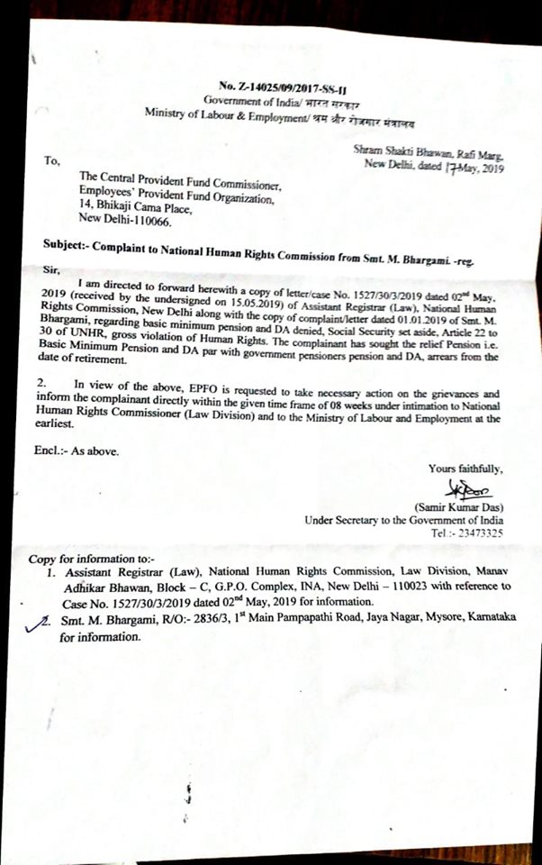 Good News For EPS95 Pensioners: Complaint to National Human Right Commission about Basic Minimum Pension and DA Regarding