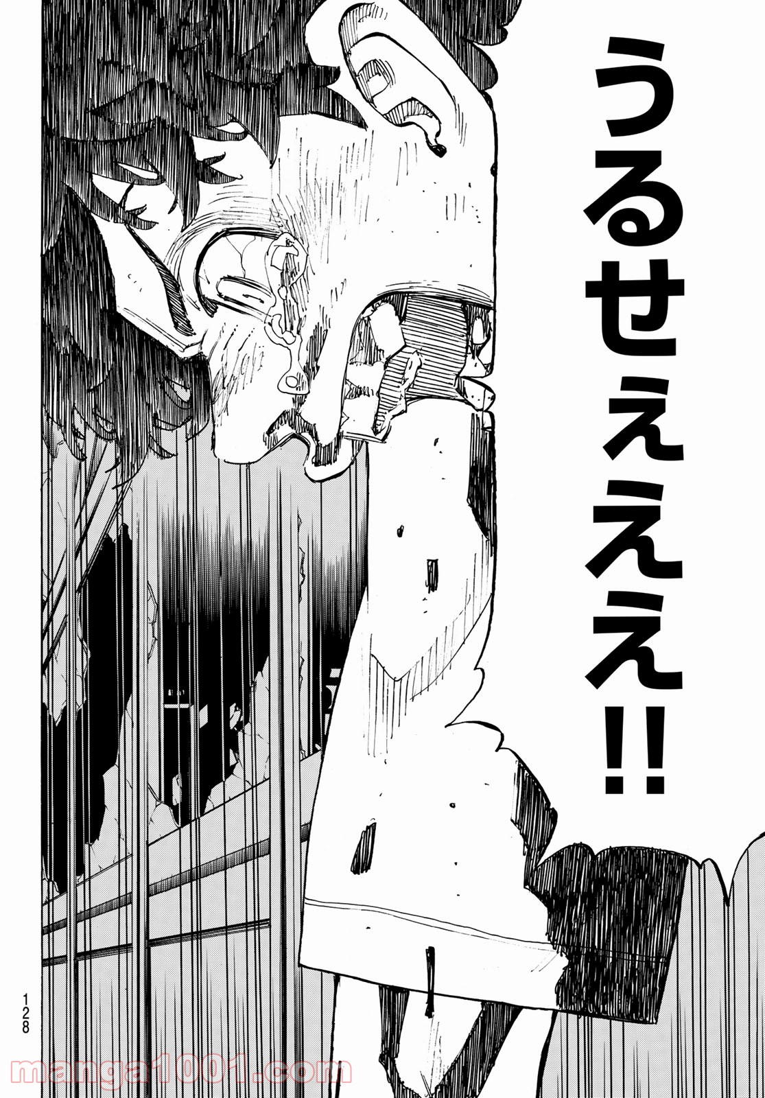 東京卍リベンジャーズ - Raw 【第204話】 - Manga1000.com