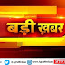 युवती से फेसबुक पर दोस्ती कर शादी का वादा, ब्लैकमेल कर किया दुष्कर्म, तीन आरोपी गिरफ्तार