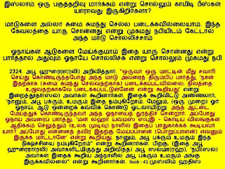 14202648_1010062152472548_16902478330310