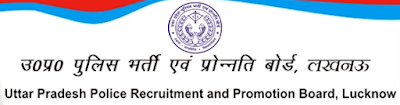 Free Job Alert: UP Police ASI, Clerk, Accountant Vacancy Date Extended 2021 -Notification For Total 1277 Post Free Job Alert: UP Police ASI, Clerk, Accountant Vacancy Date Extended 2021 -Notification For Total 1277 Post