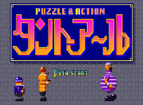 Videojuego Puzzle & Action Tant-R Videojuego Puzzle & Action Tant-R
