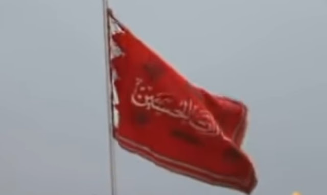 L'Iran per la prima volta nella storia alza la bandiera rossa della guerra; Vendetta contro Stati Uniti per il uccisione del generale Soleimani