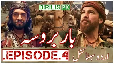 Barbaroslar Episode 4 in Urdu Subtitles By Giveme5