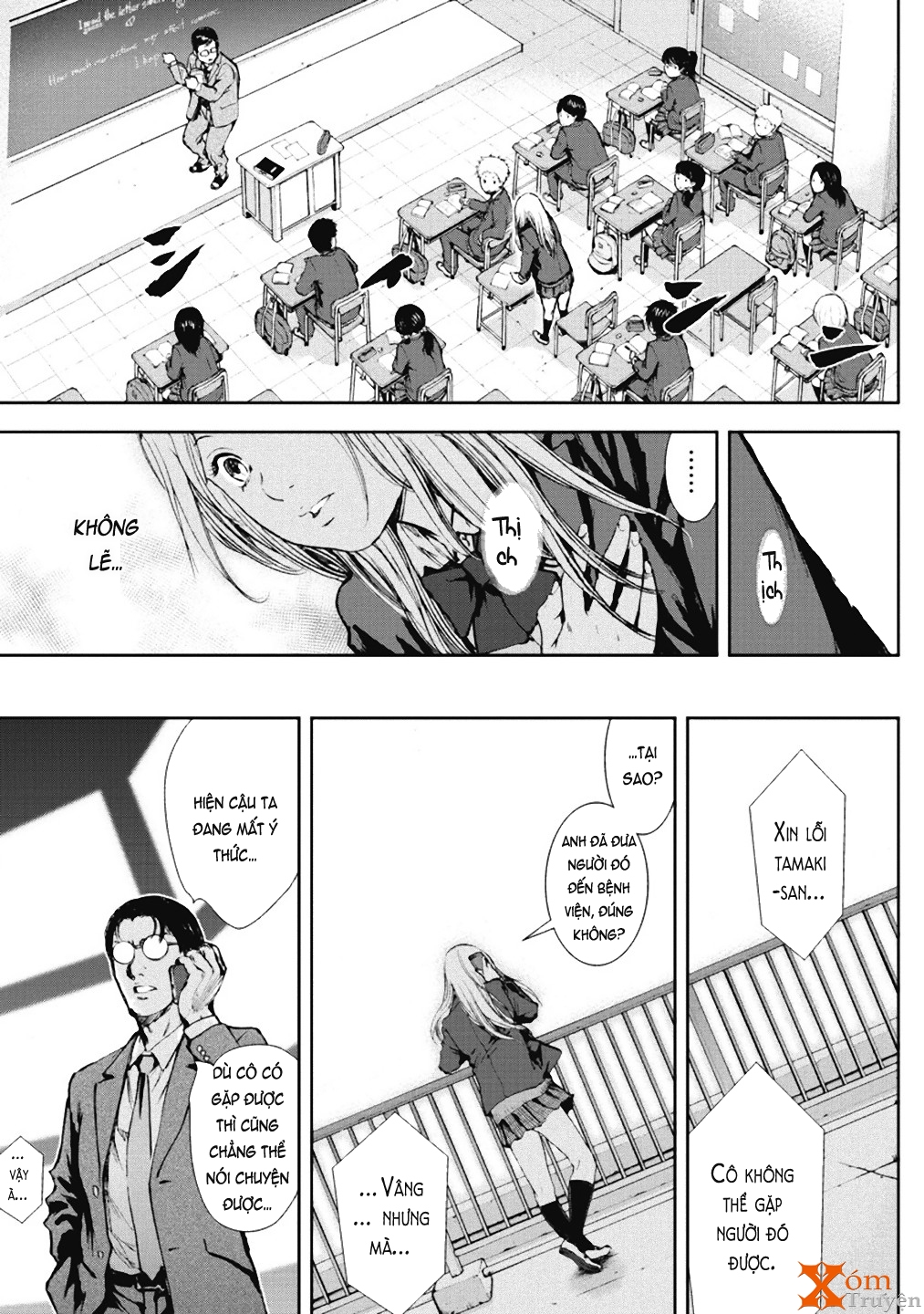 Gift ± chap 29
