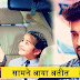 Good News : Prerna's motherhood rejuvenated meeting Sneha in Kasauti Zindagi Ki 2