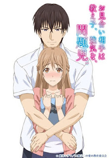 Omiai Aite Wa Oshiego Tsuyoki Na Mondaiji الحلقة 1 مترجمة