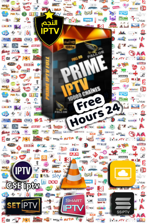 موقع النجم Iptv