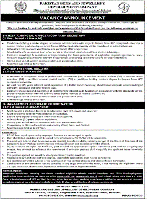 pakistan-gems-and-jewellery-development-company-jobs-2020-advertisement-latest-application-form