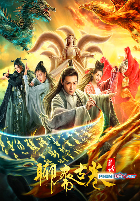 Liêu Trai Cổ Quyển: Lan Nhược Cảnh Lan - Ruo Zhi Jing (2020)