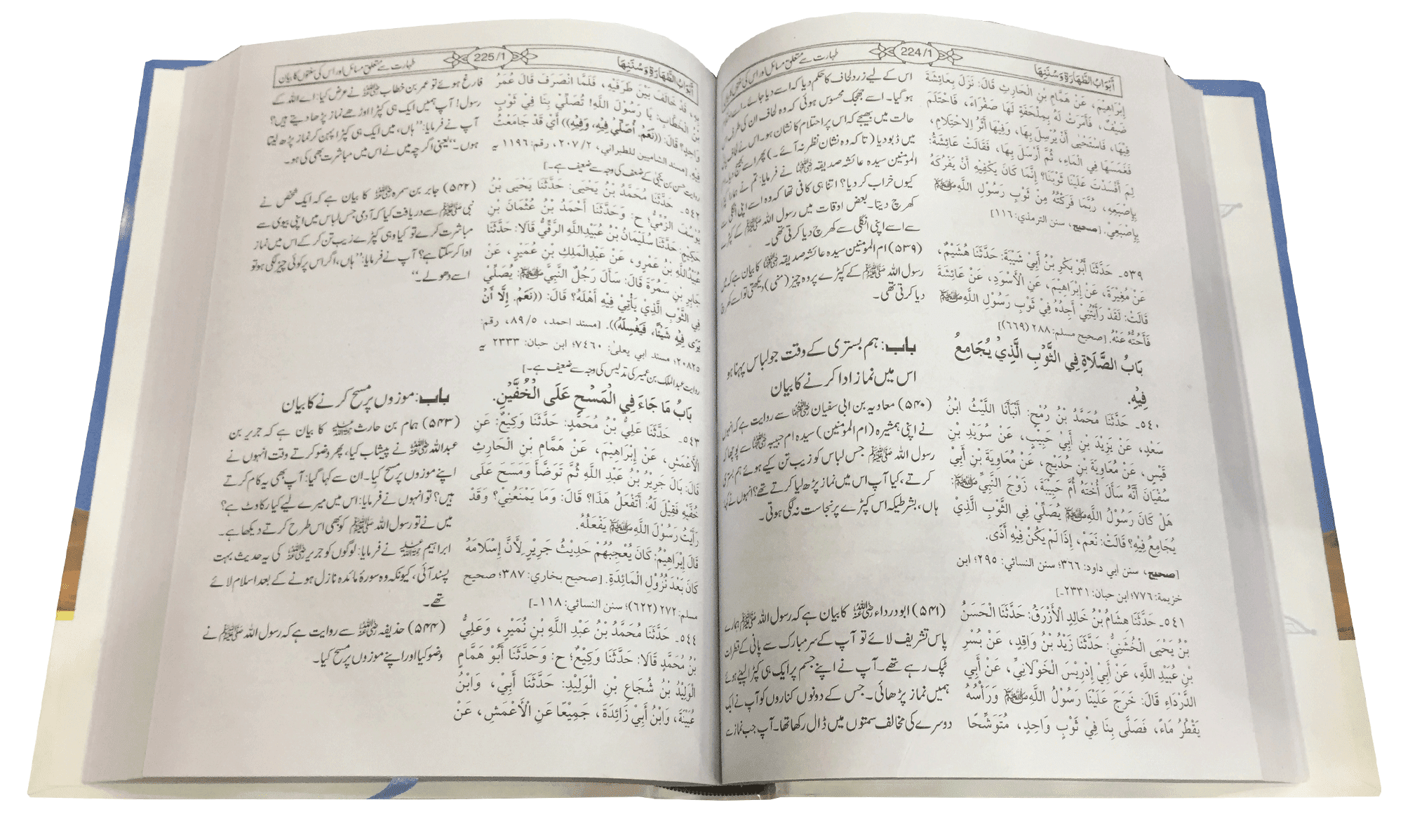 Sunan ibn Majah 3 volumes Set imported - Image 4