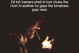 bewafa sms shayari