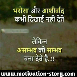 Whatsapp DP image in Hindi Whatsapp DP image in Hindi