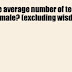 @ GK Questions and Answers - GK Quiz - Science, History, Geography MCQs
