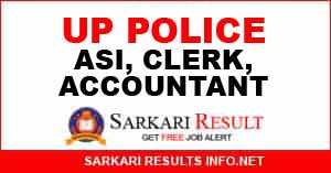 UP Police ASI, Clerk, Accountant Online Form 2021 UP Police ASI, Clerk, Accountant Online Form 2021