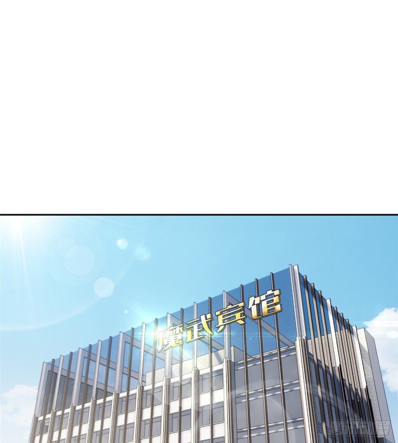 Toàn Cầu Cao Võ chapter 26 - Trang 42