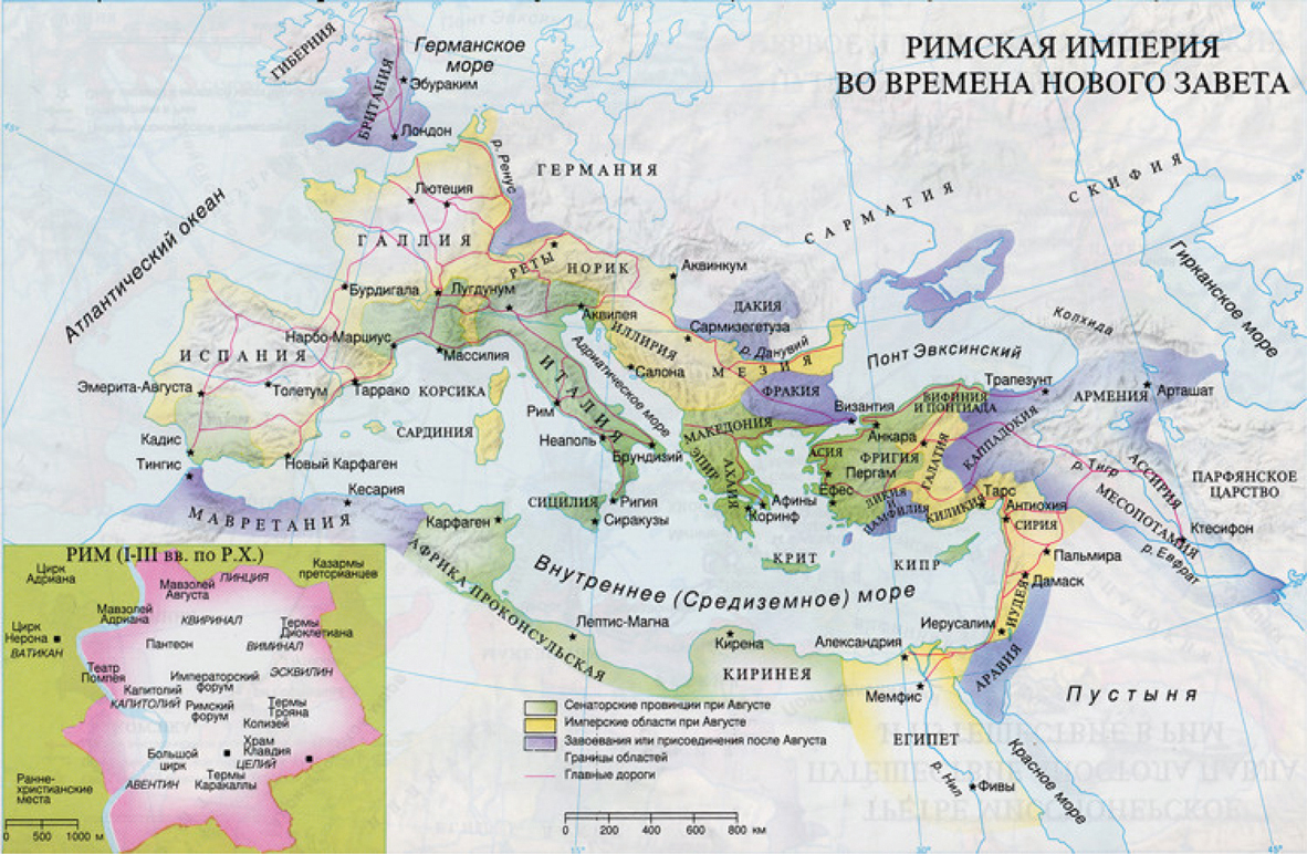 Римское государство стало называться империей. Римская Империя в первые века нашей эры карта. Границы древнего Рима на карте. Карта древнего Рима и римской империи. Границы древнего Рима на современной карте.