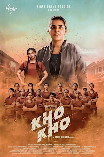 Kho-Kho First Look Poster 1