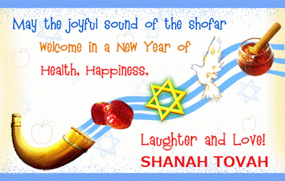 2017 New Year Images Wishes Hebrew