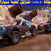 تحميل لعبة سيارات OnRush مجانًا تحميل لعبة سيارات OnRush مجانًا