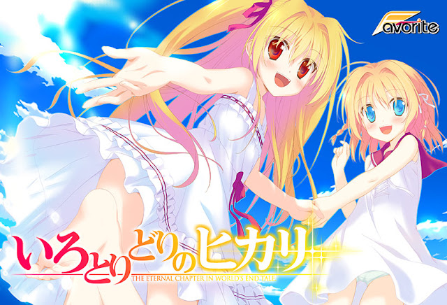 aiyoku no eustia english visual novel download aiyoku no eustia english visual novel download
