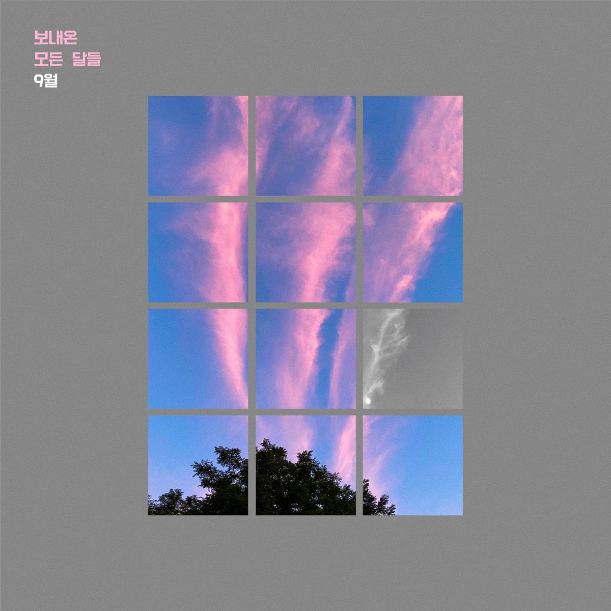 DWIGON – All the Month I spent with you : SEPTEMBER – Single