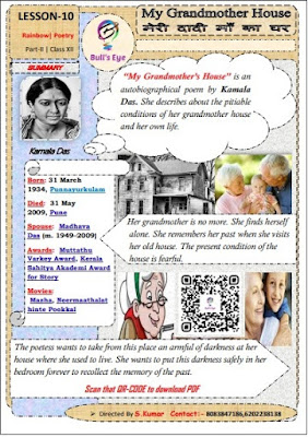 My Grandmother House  by Kamala Das, Jolly Lifestyle's Notes