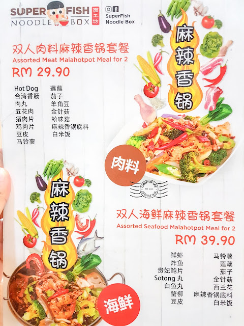 Super Fish Noodle Box @ Magazine Road, Georgetown, Penang