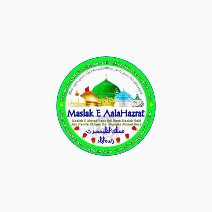 Hazrat Sayyed Mira Ali Datar