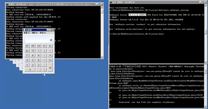oracle-weblogic-server-deserialization-remote-command-execution