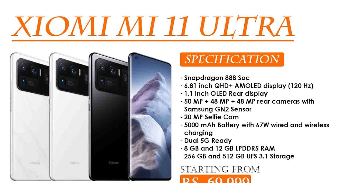 Xiaomi Mi 11 Ultra, ficha técnica con características y precio