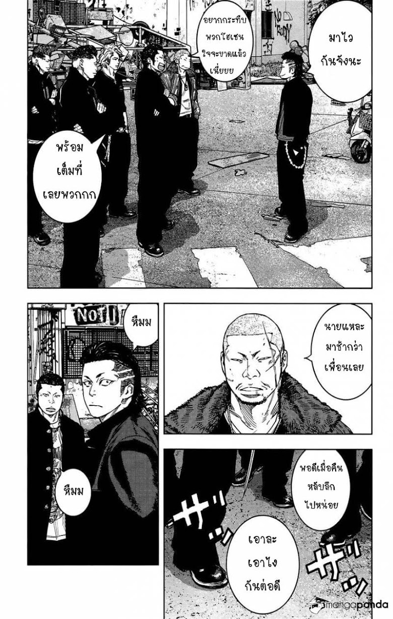 Crows Zero II: Suzuran x Houen - หน้า 4