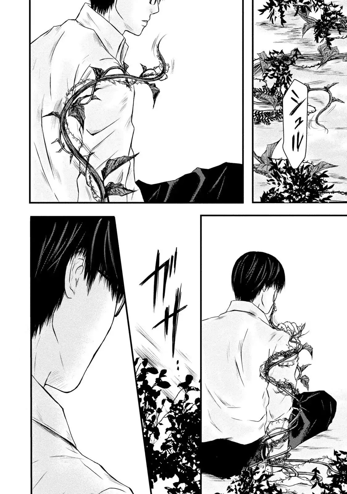 ABoxofMashuri- Vol.3 Chapter 17 ABoxofMashuri- Vol.3 Chapter 17
