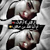 صور حزينه 2020 اجمل الصور الحزينة مع العبارات عن الحزن صور حزينه 2020 اجمل الصور الحزينة مع العبارات عن الحزن