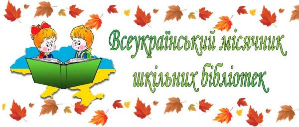 РезÑлÑÑÐ°Ñ Ð¿Ð¾ÑÑÐºÑ Ð·Ð¾Ð±ÑÐ°Ð¶ÐµÐ½Ñ Ð·Ð° запиÑом "мÑÑÑÑника ÑкÑлÑниÑ
 бÑблÑоÑек"