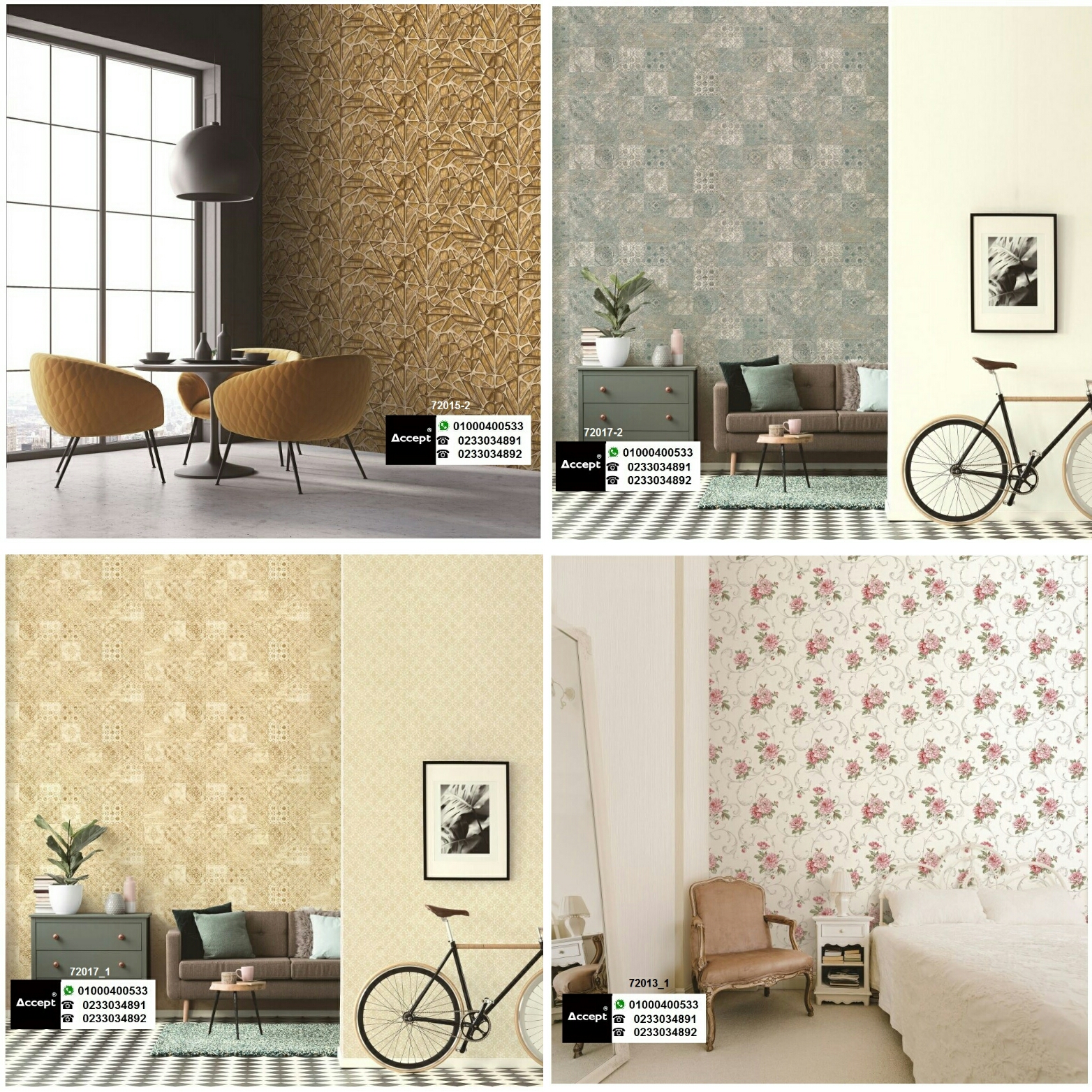 ورق حائط ورق جدران ديكور ورق حائط ريسبشن ورق حائط غرف نوم ورق حائط ورق جدران ديكور ورق حائط ريسبشن ورق حائط غرف نوم