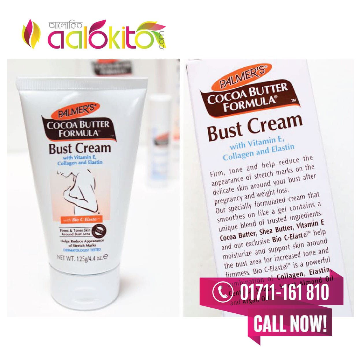 Palmer’s Cocoa Butter Formula Bust Cream Online