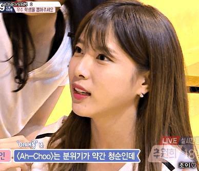 아이돌학교 3화 이해인 데뷔하자.gif | 인스티즈