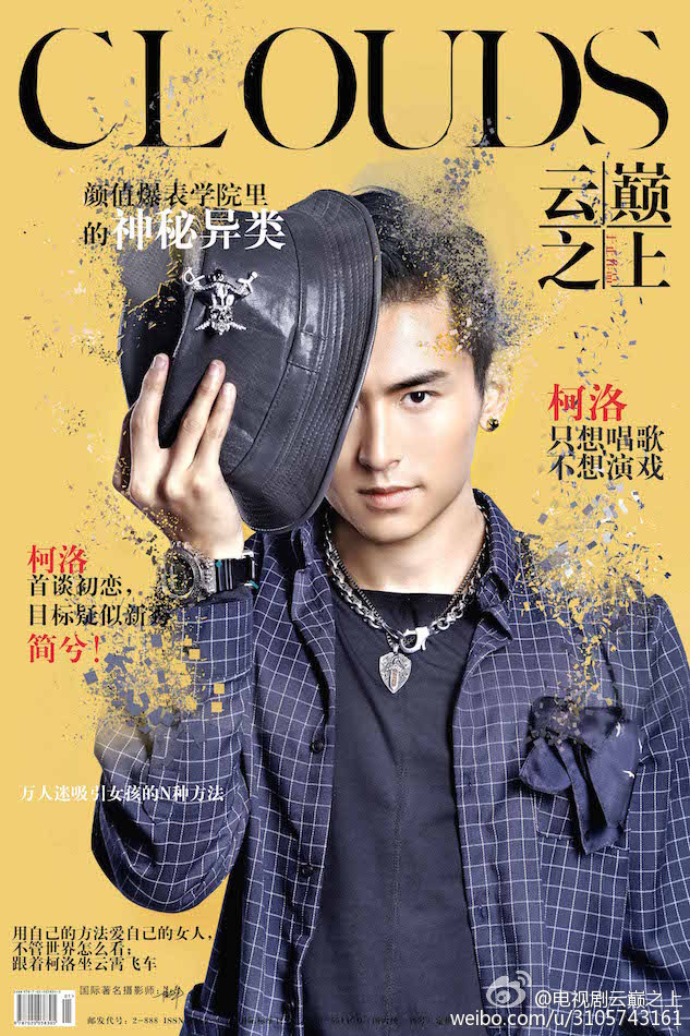 Above the Clouds (2017) DramaPanda