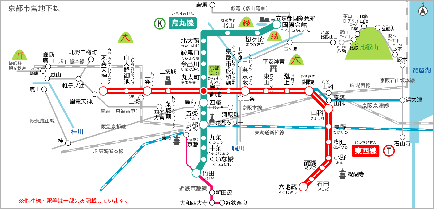 京都-交通-巴士-公車-地鐵-私鐵-JR-優惠券-便宜-介紹-kyoto-public-transport-日本-關西