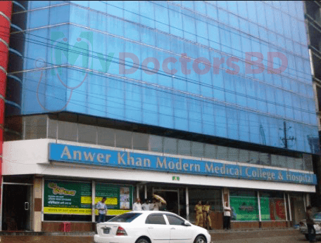 Anwar Khan Modern Hospital Ltd. - Doctor List, Address, Contact Number, Location Map, Appointment