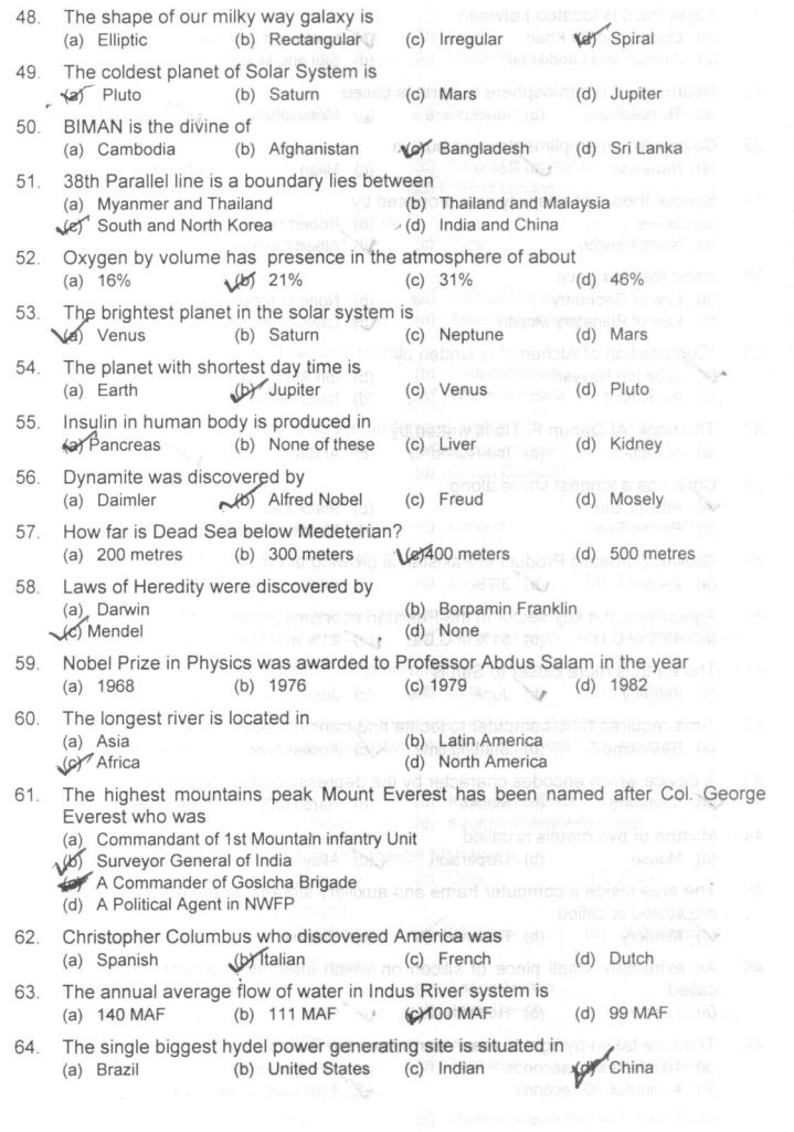  General Knowledge Quiz Download PPSC FPSC NTS PTS UTS OTS ITS Solved 