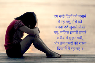 Broken heart quotes hindi