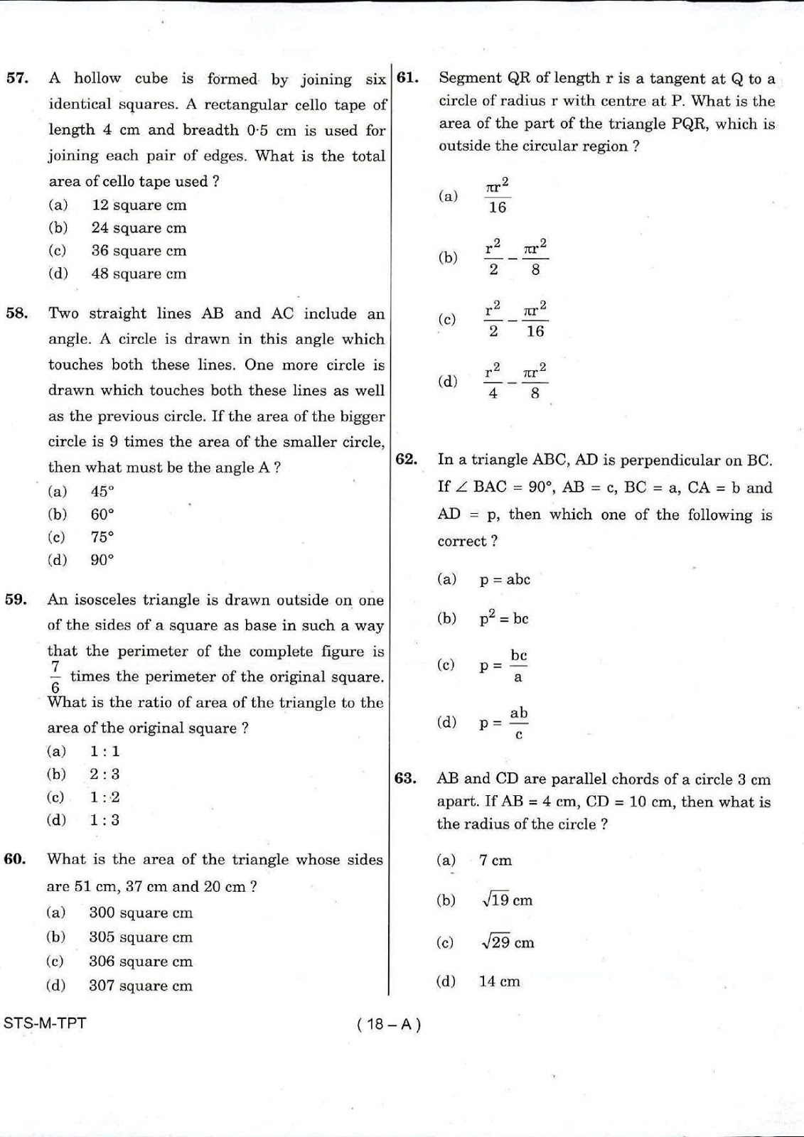 UPSC CDS II 2017 Entrance Exam Maths question paper UPSC CDS II 2017 Mathematics question paper