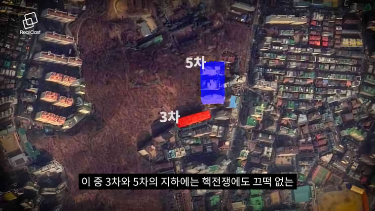 핵 벙커가 있는 한국주택에 사는 연예인 - 꾸르