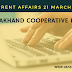 Current Affairs for Cooperative Bank Uttarakhand - Attempt Quiz ( 21 March 2019)